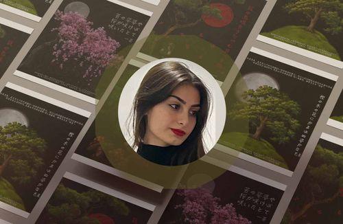 თამარ თეთრუაშვილი