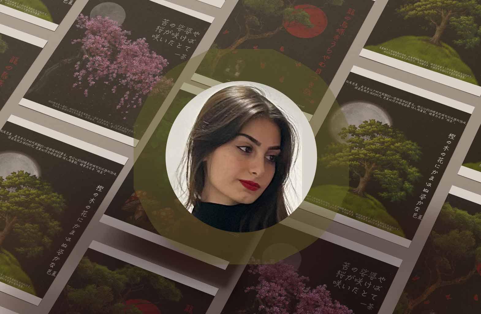 თამარ თეთრუაშვილი